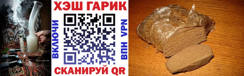 Где найти наркотики Сланцы Марихуана  A-PVP  Гашиш  МЕГА tor  Мефедрон  АМФЕТАМИН  Псилоцибиновые грибы 
