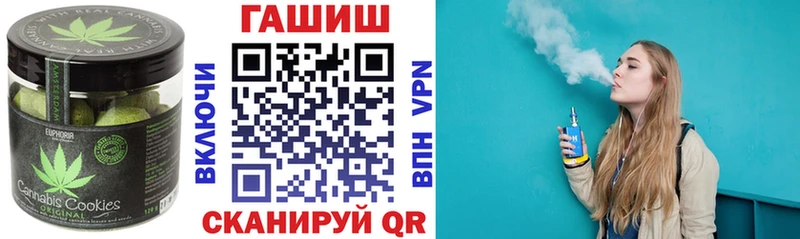 blacksprut ССЫЛКА  где купить наркоту  Сланцы  Canna-Cookies конопля 