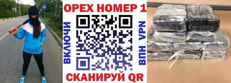 КОКАИН FishScale Сланцы