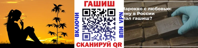 Гашиш гарик  сайты даркнета какой сайт  Сланцы 