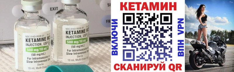Кетамин VHQ  наркота  Сланцы 