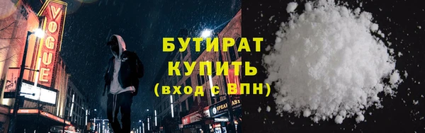 MDMA Балахна