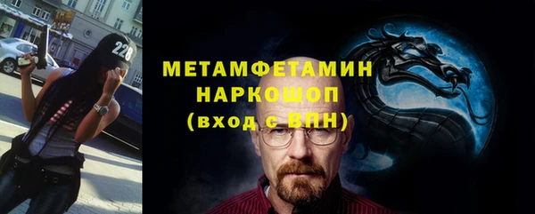 MDMA Балахна