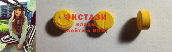 экстази Балабаново