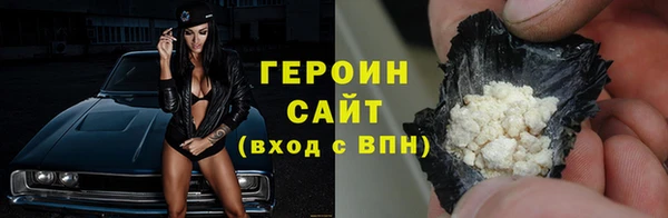 экстази Балабаново