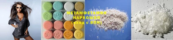 экстази Балабаново
