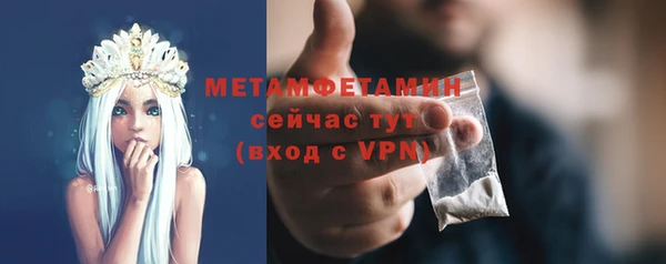 экстази Балабаново
