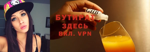 экстази Балабаново