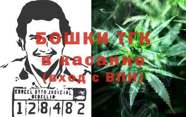 экстази Балабаново