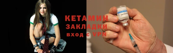 экстази Балабаново
