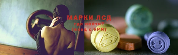 кристаллы Арсеньев