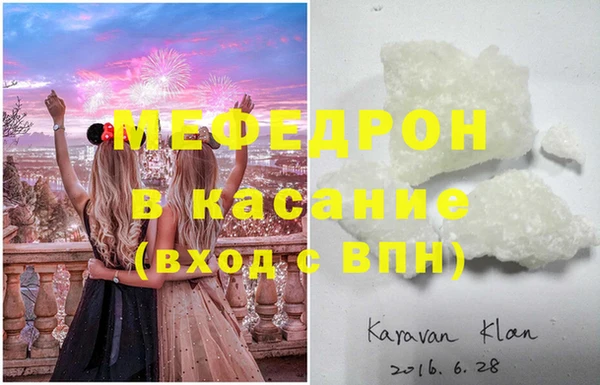 марихуана Армянск