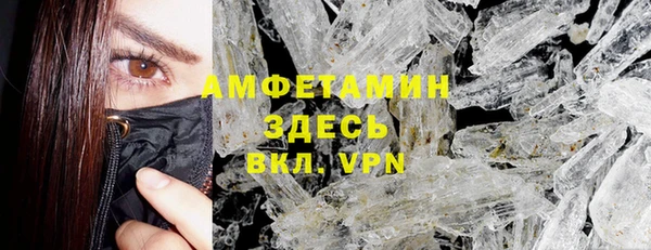 MDMA Балахна