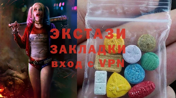 экстази Балабаново