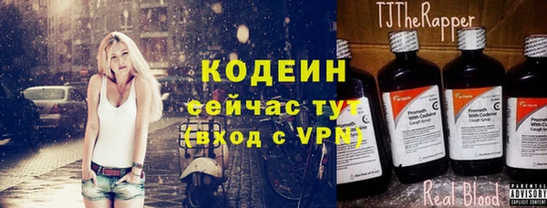 экстази Балабаново