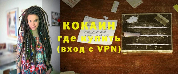 экстази Балабаново