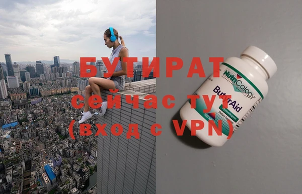 MDMA Балахна