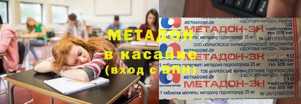 MDMA Балахна