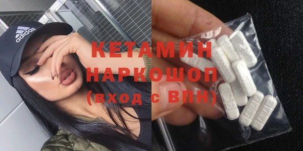 MDMA Балахна