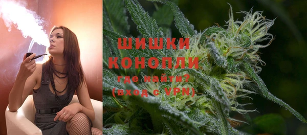 MDMA Балахна