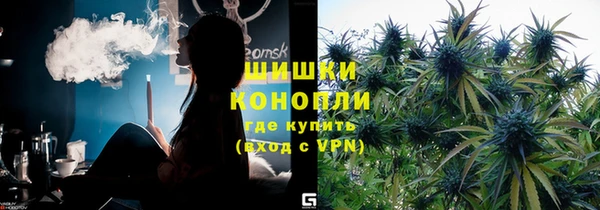 MDMA Балахна