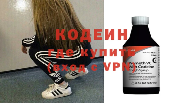 экстази Балабаново