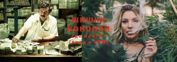 экстази Балабаново