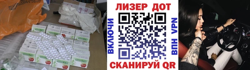 ЛСД экстази кислота  купить наркоту  Сланцы 