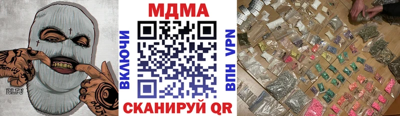 МДМА молли  Сланцы 