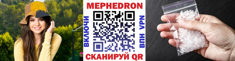 Мефедрон мука  Сланцы 
