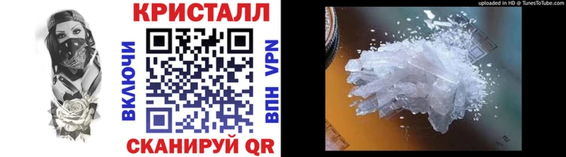 гидра зеркало Сланцы Первитин витя