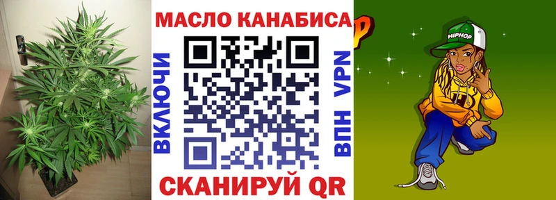 Дистиллят ТГК гашишное масло Сланцы