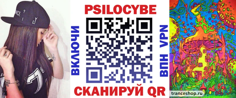 Галлюциногенные грибы мухоморы Сланцы